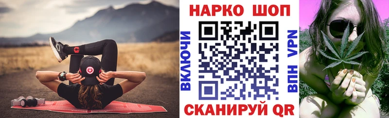 Купить закладку Гашиш  Альфа ПВП  АМФЕТАМИН  Конопля  Кокаин  МЕФ  Ростов-на-Дону