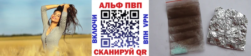 Купить  Ростов-на-Дону  А ПВП мука 