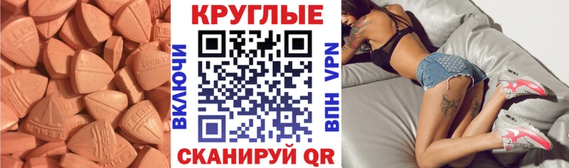 ЭКСТАЗИ VHQ  Купить где  Ростов-на-Дону 