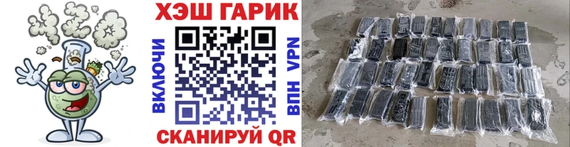 ГАШ Premium  Купить закладки  Ростов-на-Дону 