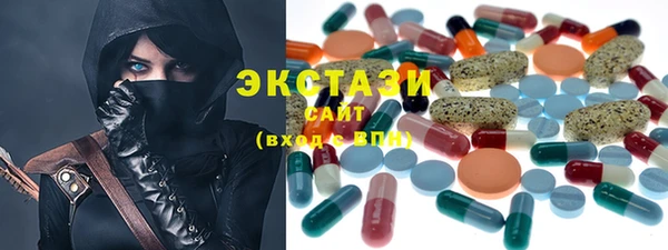 ПСИЛОЦИБИНОВЫЕ ГРИБЫ Кодинск