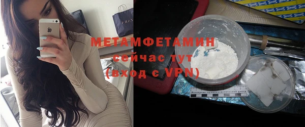 кокаин премиум Костерёво