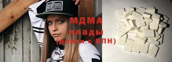 ПСИЛОЦИБИНОВЫЕ ГРИБЫ Кодинск