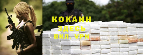 кокаин премиум Костерёво