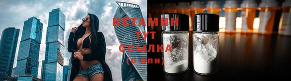 кокаин премиум Костерёво