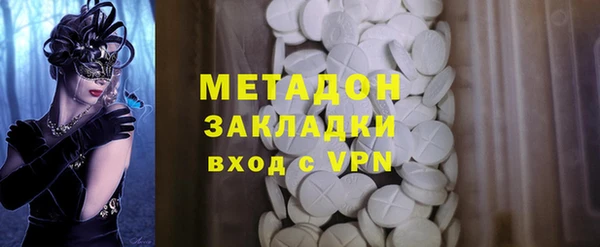 ПСИЛОЦИБИНОВЫЕ ГРИБЫ Кодинск