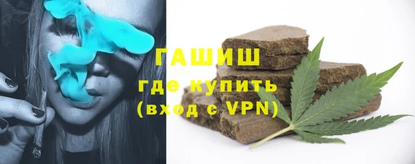 кокаин премиум Костерёво
