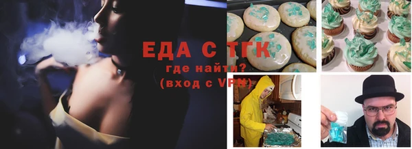 ПСИЛОЦИБИНОВЫЕ ГРИБЫ Козельск