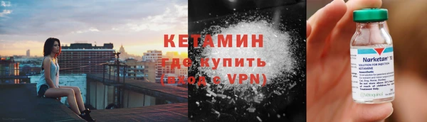 кокаин премиум Костерёво