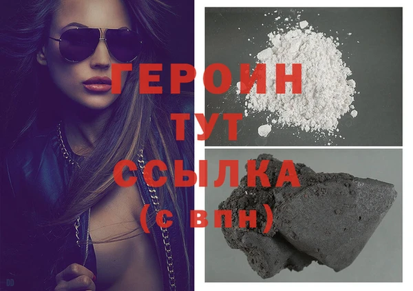 бошки Корсаков