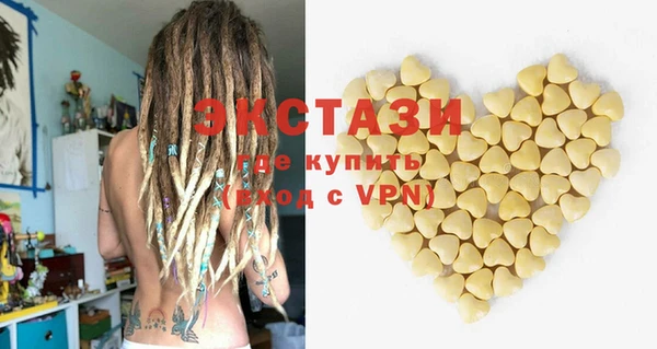 кокаин премиум Костерёво