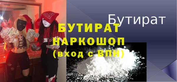 бошки Корсаков