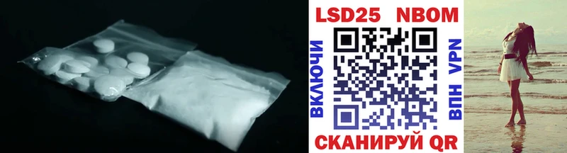 Купить закладки  Ростов-на-Дону  LSD-25 экстази ecstasy 