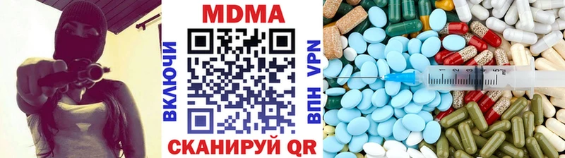 Купить где  Ростов-на-Дону  MDMA молли 