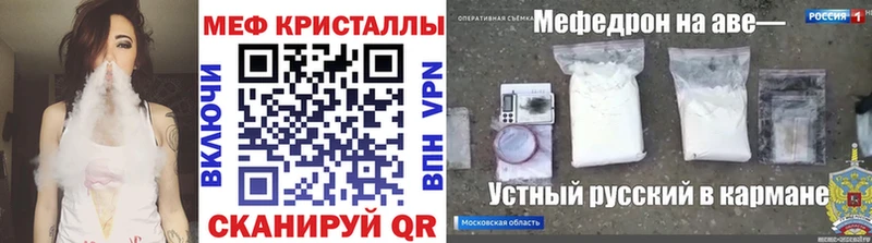 МЯУ-МЯУ mephedrone Купить Ростов-на-Дону