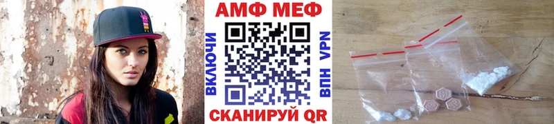 Купить Ростов-на-Дону Первитин кристалл
