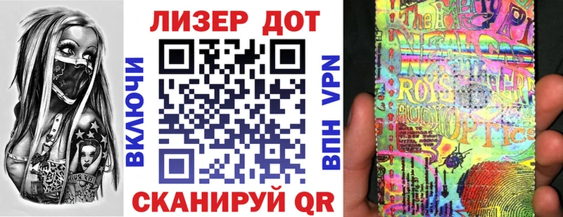 Марки 25I-NBOMe 1,5мг  Купить закладки  Ростов-на-Дону 
