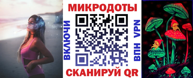 Галлюциногенные грибы GOLDEN TEACHER  Купить где  Ростов-на-Дону 